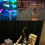 徐懷鈺、李麗芬、高勝美隨經(jīng)紀(jì)人出席沈陽(yáng)遠(yuǎn)洋地產(chǎn)6周年音樂盛典