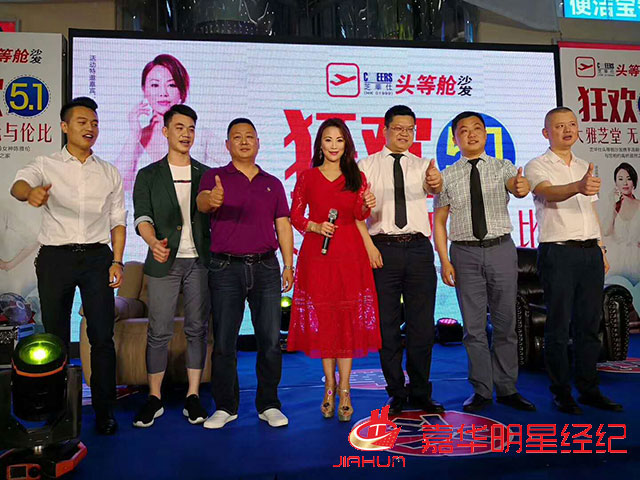#香港演員陳雅倫#于4月30、5月1分別出席深圳、長沙的芝華仕活動(dòng)現(xiàn)場