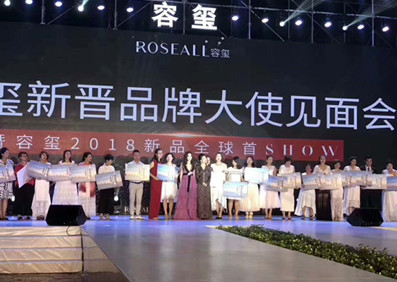 溫碧霞、陶大宇 廣州容璽品牌形象大使明星見(jiàn)面會(huì)完美收工